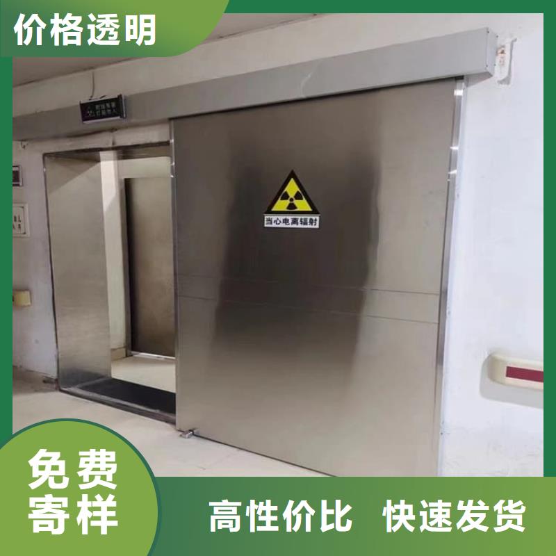 经验丰富的铅门防辐射公司