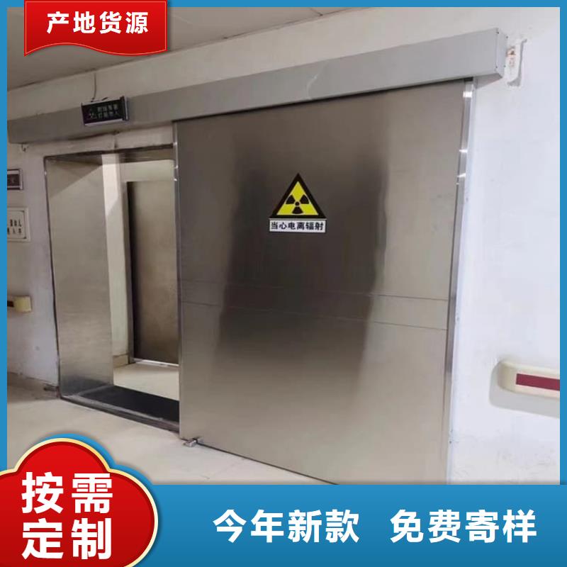 电动铅门4个铅当量厂家服务热线