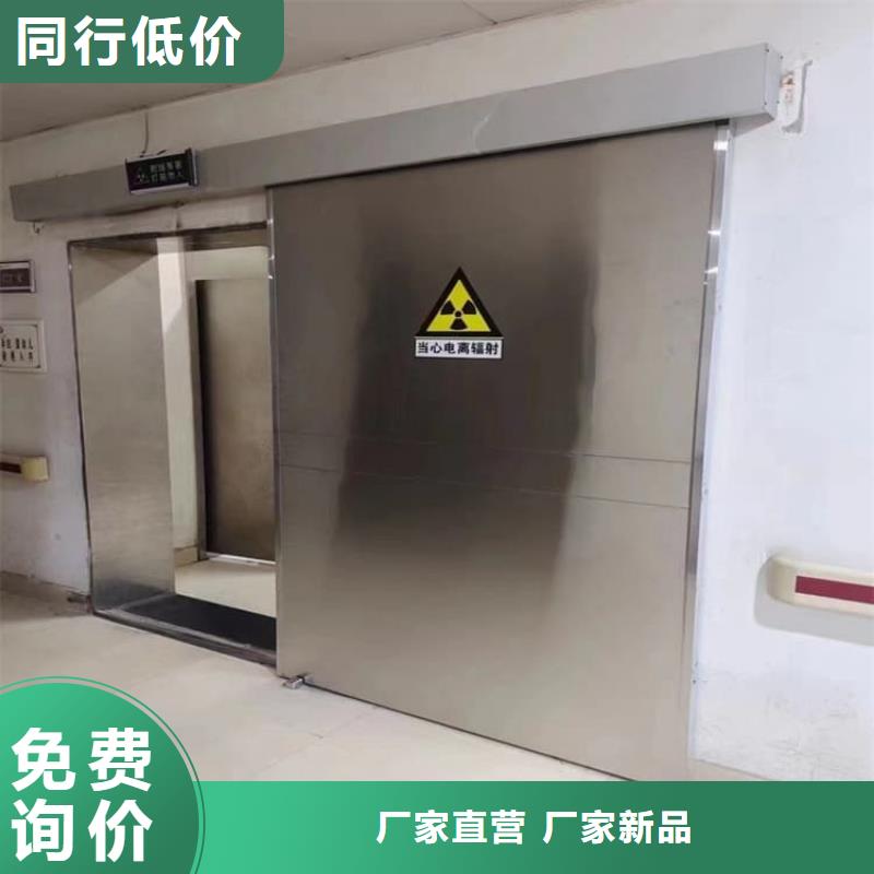 推拉防护铅门4个铅当量生产直销