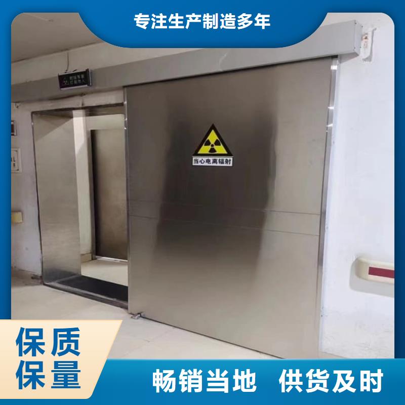 手术室气密铅门现货供应