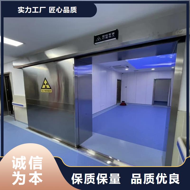 防护铅门质量广受好评
