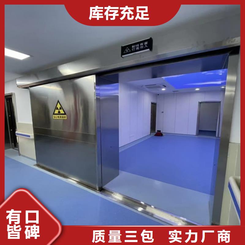 射线防护铅门质量为主