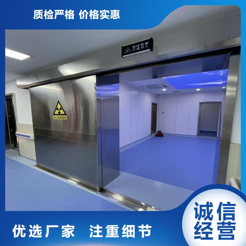 辐射防护铅门厂家_规格齐全