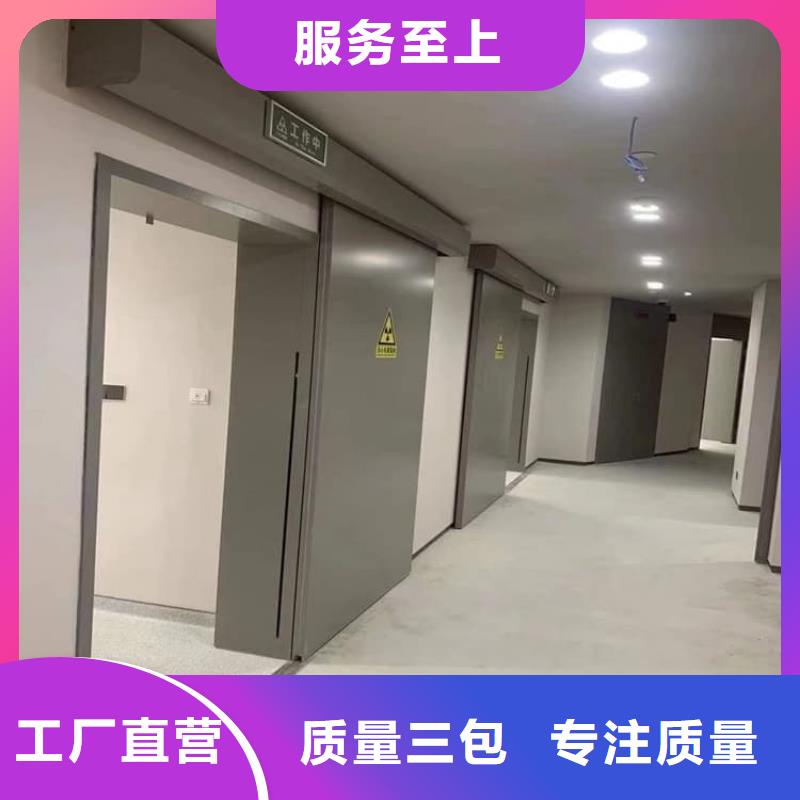 批发防辐射铅板门的销售厂家