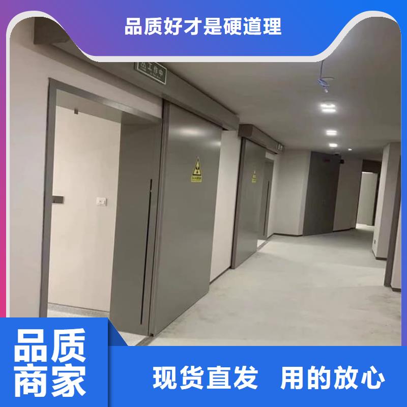 电动推拉防护铅门百看不如一问