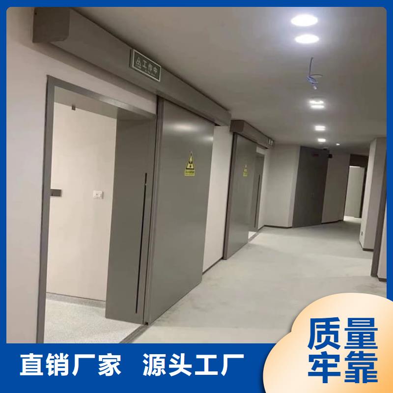 牙科不锈钢铅门企业-价格合理