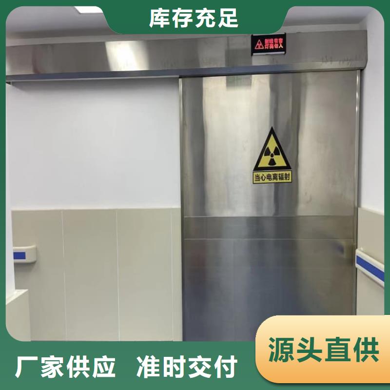 防护铅门厂家价格优惠