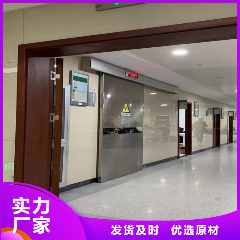 平移式铅门经久耐用