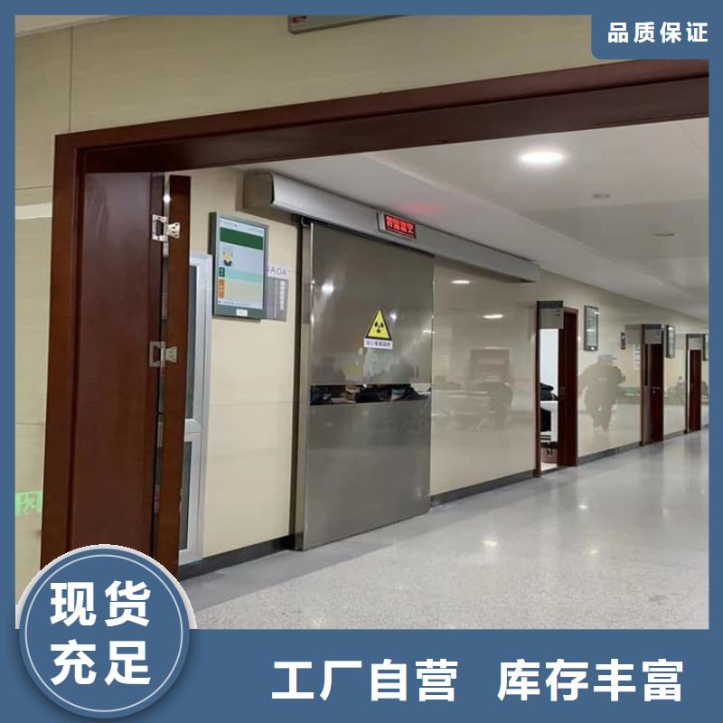 2025欢迎访问##医用防护铅板门##生产厂家