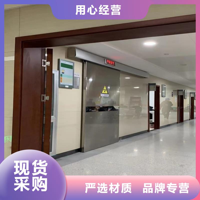 CT室防辐射铅门厂家口碑好