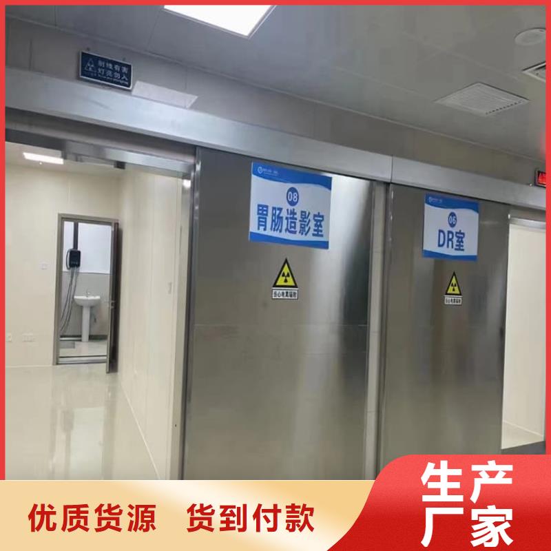 X光室防辐射铅门规格齐全的厂家