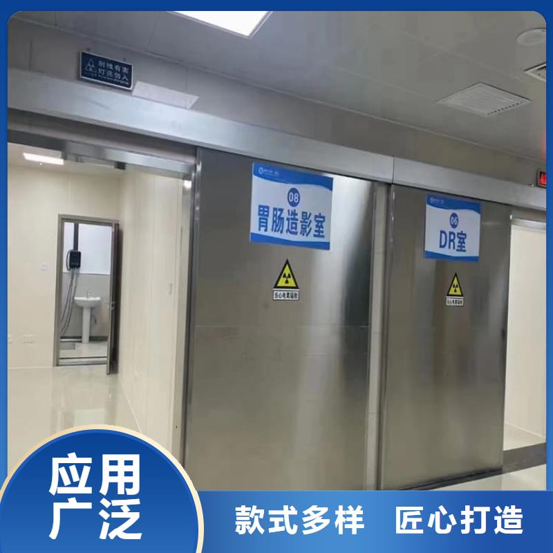 射线防护铅门型号汇总