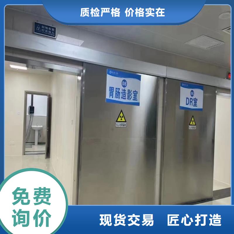 CT室防辐射铅门厂家口碑好