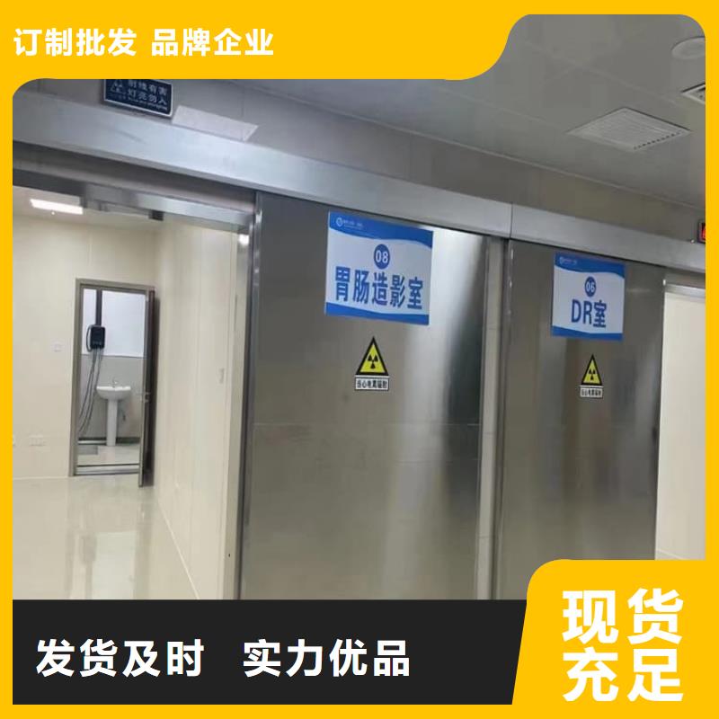 铅门1000*2200mmpb_精益求精
