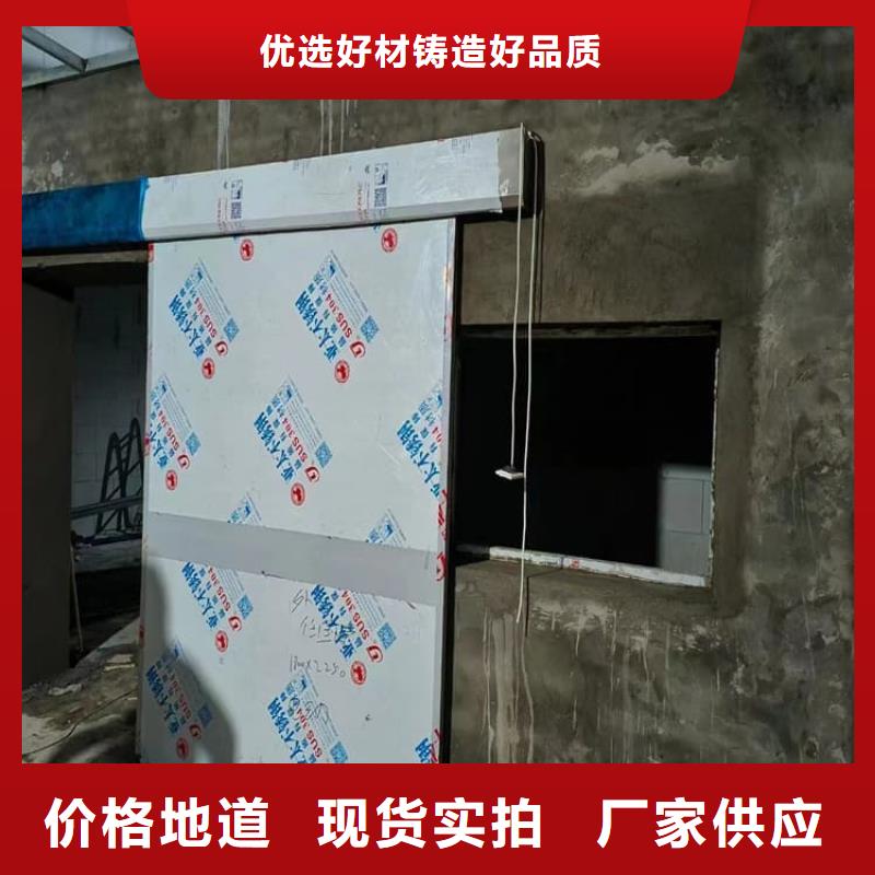 dr室铅门厂家现货供应