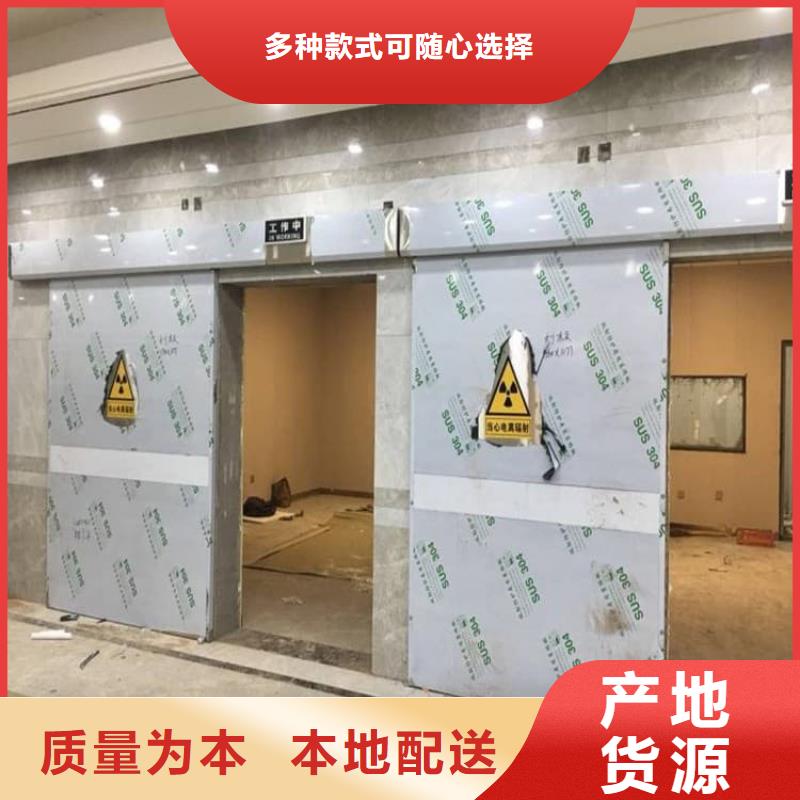 医用电动铅门大厂家售后无忧