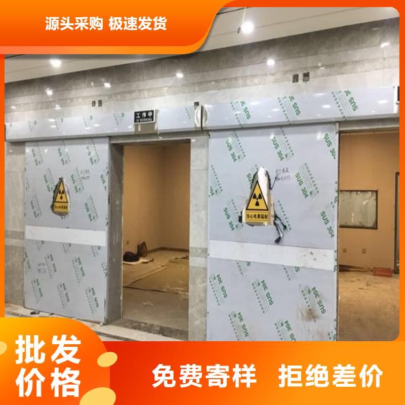 防护铅门厂家价格优惠