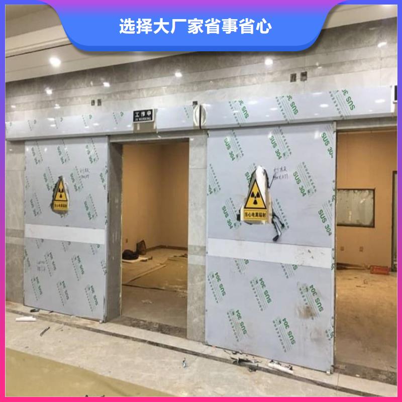 医用防护铅门更多详情点击