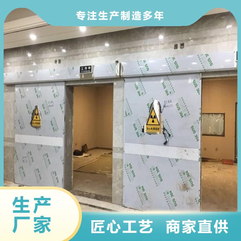 平移式铅门客户至上