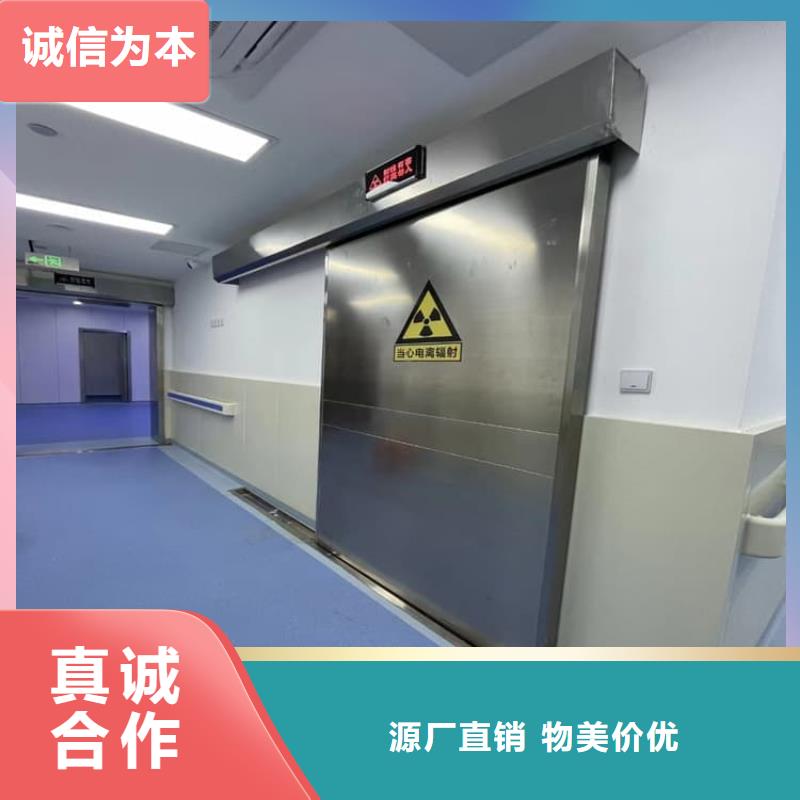 电动防护铅门2个铅当量有现货也可定制