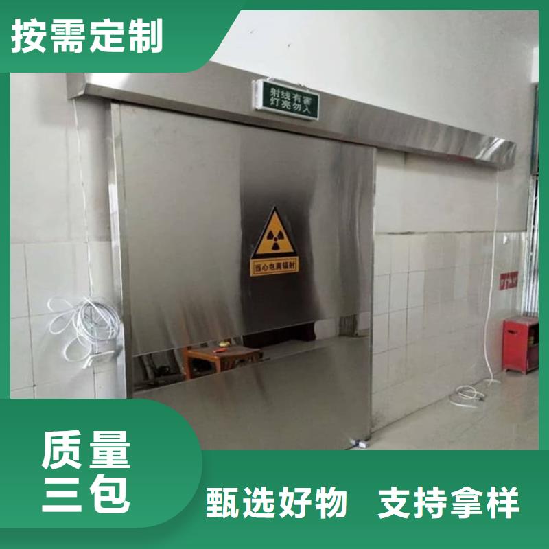2025欢迎访问##医用防护铅板门##生产厂家