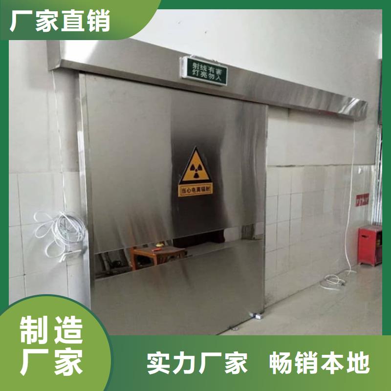 不锈钢电动单开防辐射铅门厂家现货