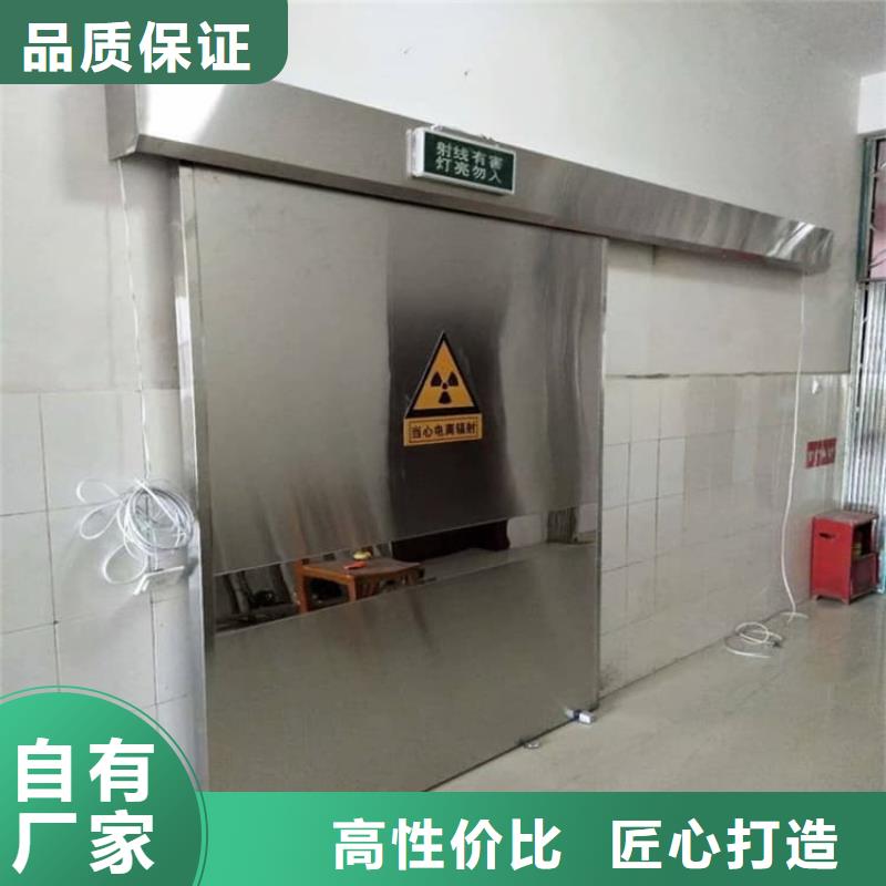 机房防辐射铅门厂家-交期短