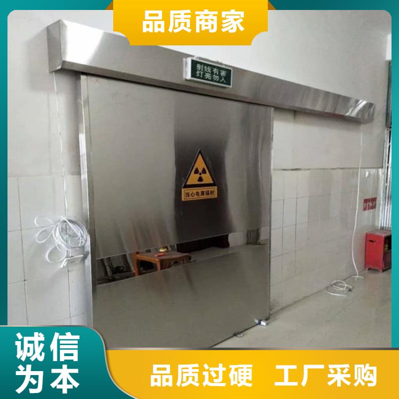 服务周到的防辐射铅板门基地