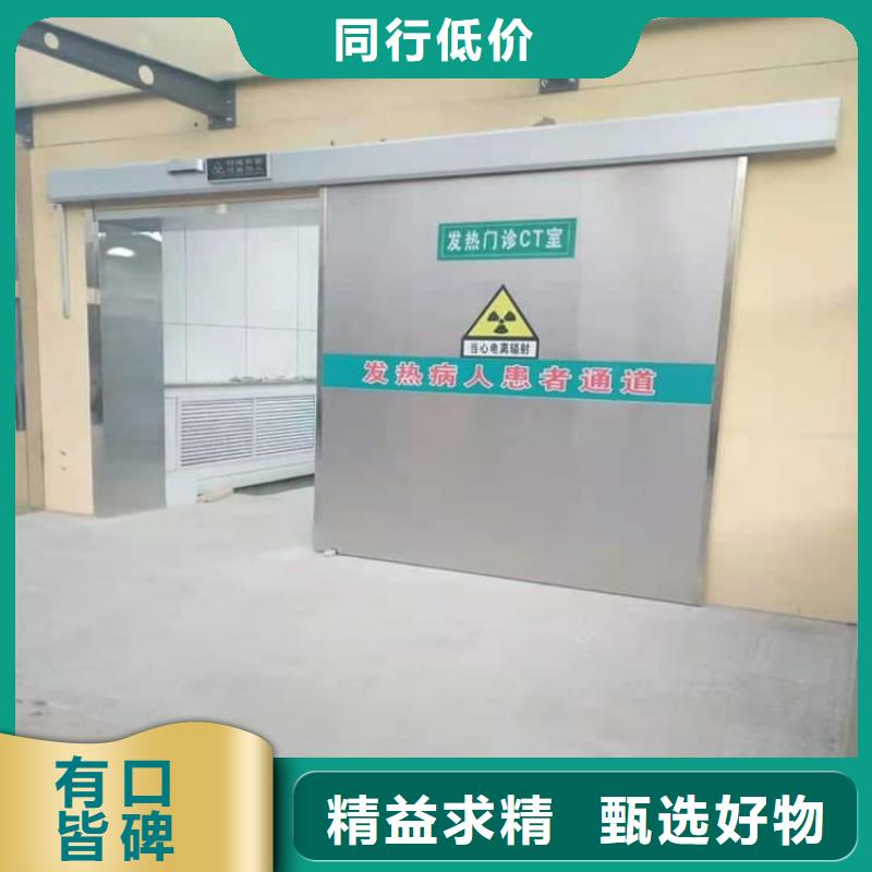 手动防护铅门3个铅当量畅销全国