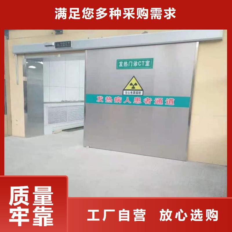 医用电动铅门大厂家售后无忧
