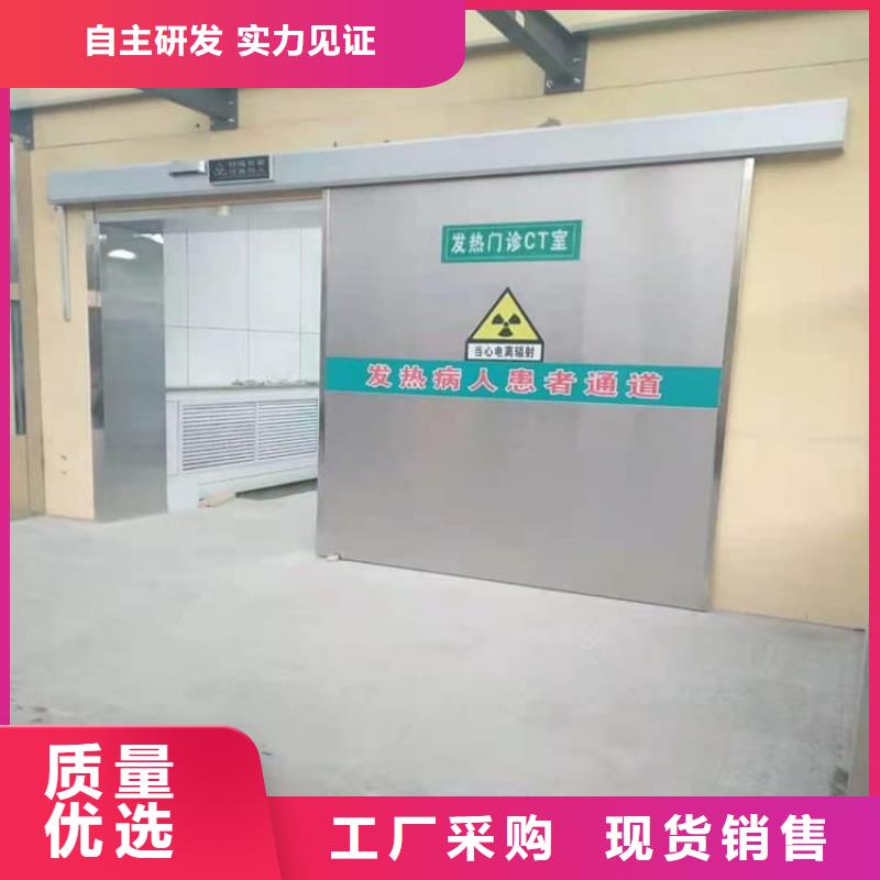 电动推拉防护铅门诚信经营