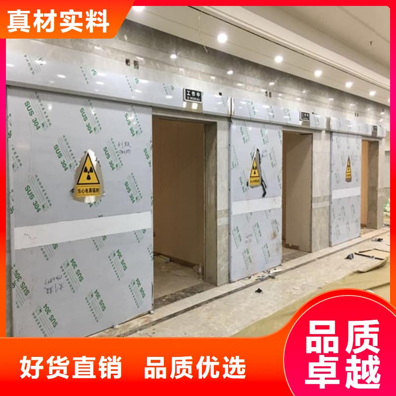 电动推拉防护铅门多家合作案例
