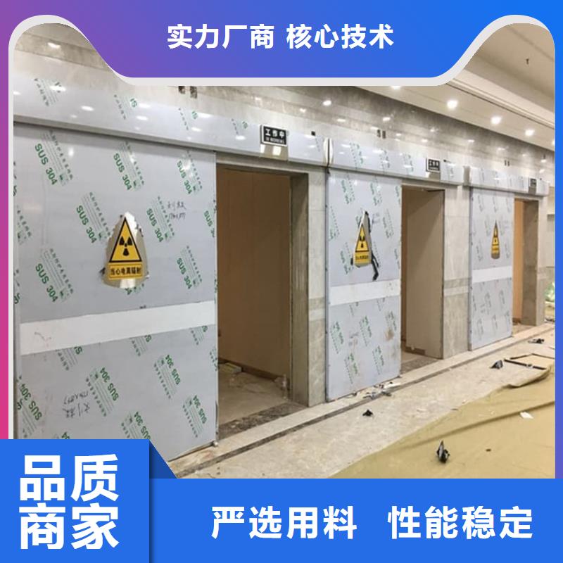 射线防护铅门性能可靠