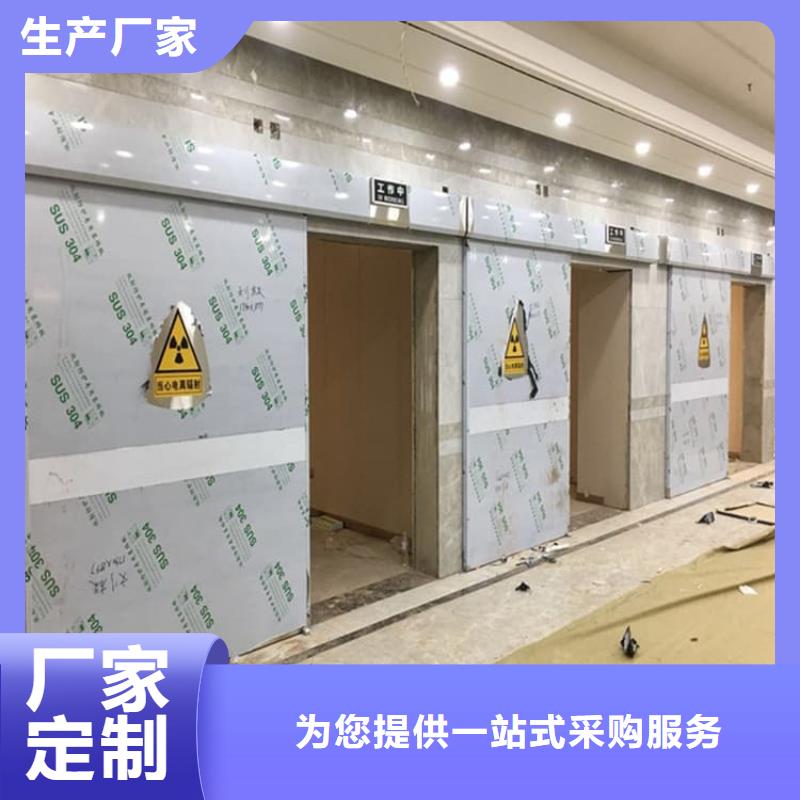 dr室铅门厂家现货供应