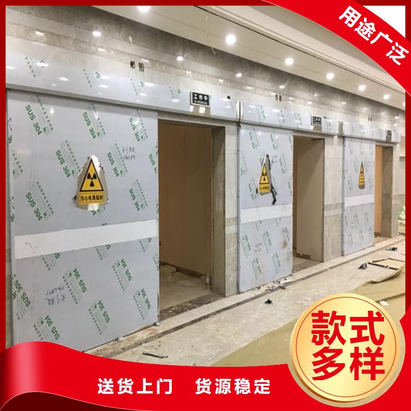 2025有现货的#铅门防辐射公司#用户好评