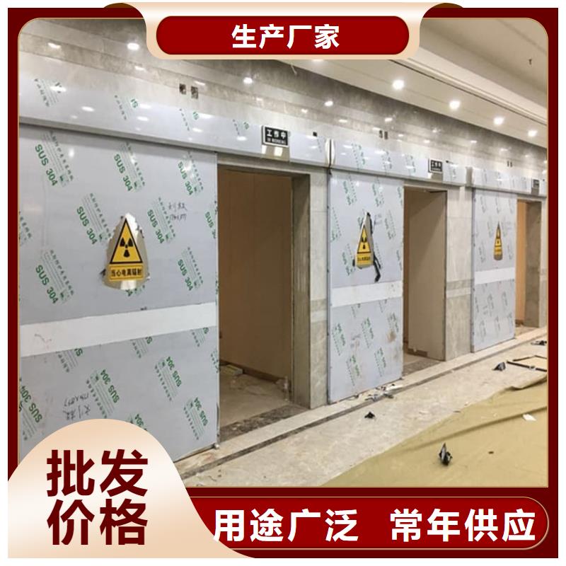 不锈钢电动单双防辐射铅门批发选购