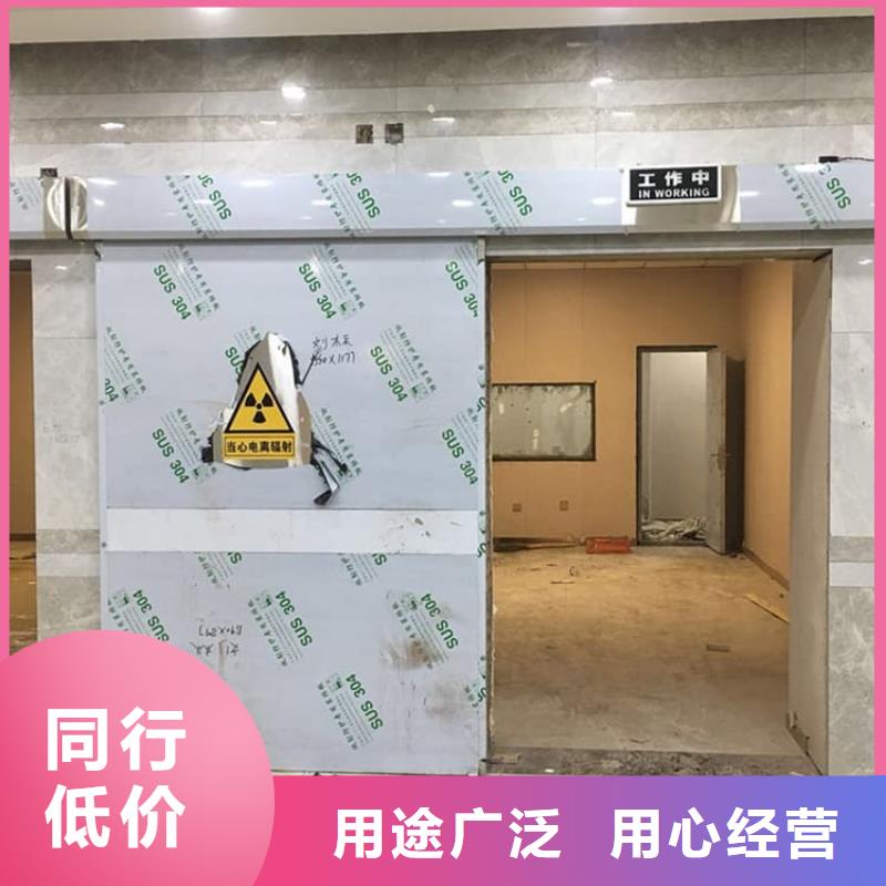 卖射线防护铅门的批发商
