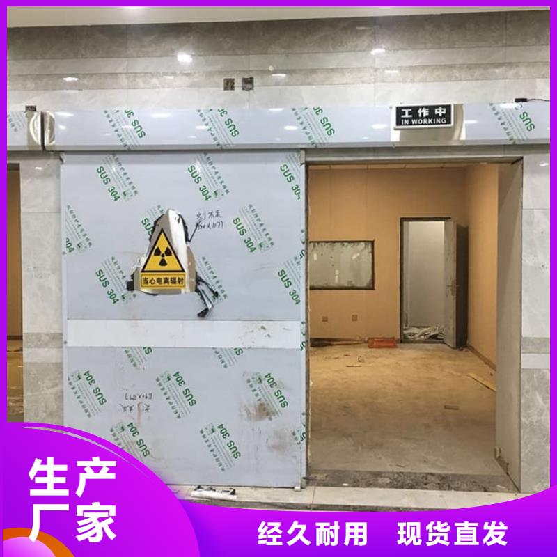 厂家批量供应防辐射铅板门
