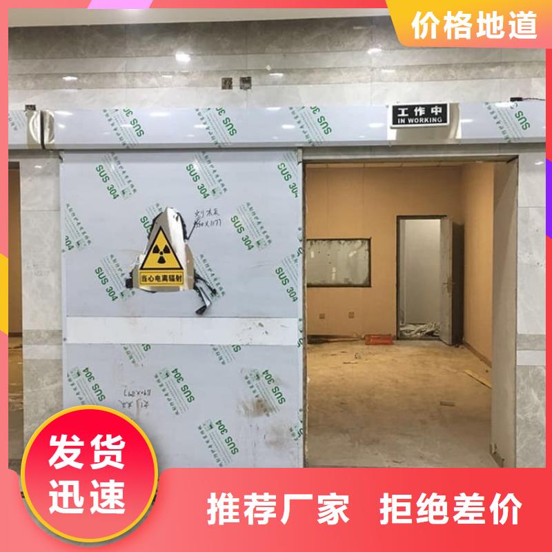推拉铅门-踏踏实实做产品