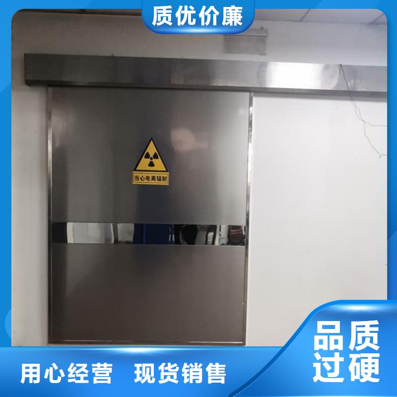 选购铅门防辐射认准康誉达辐射防护材料