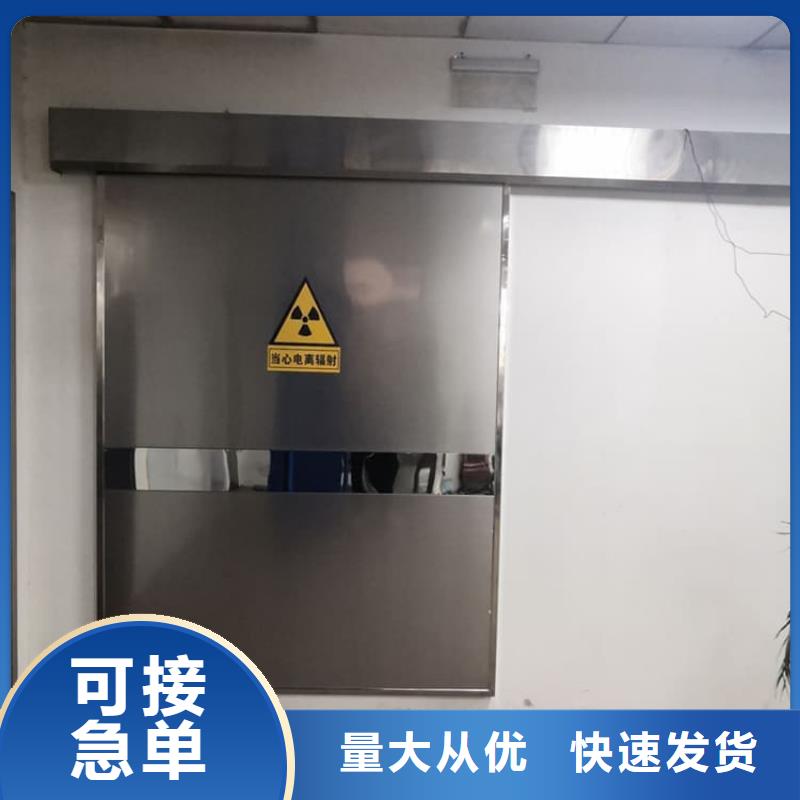 气密铅门-点击洽谈