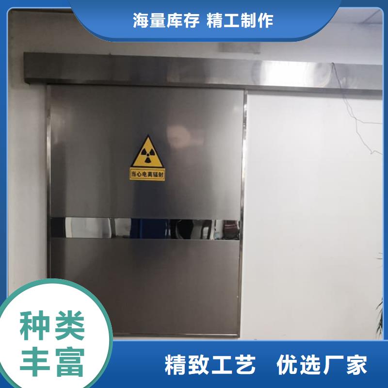 质优价廉的不锈钢电动单双防辐射铅门供货商