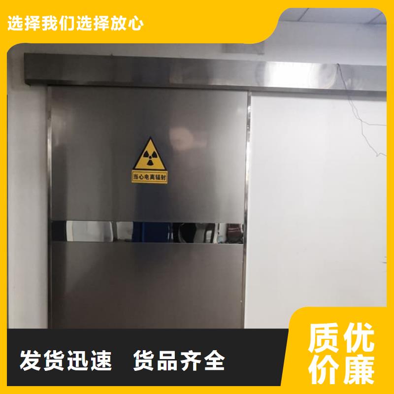 不锈钢电动单开防辐射铅门-不锈钢电动单开防辐射铅门畅销