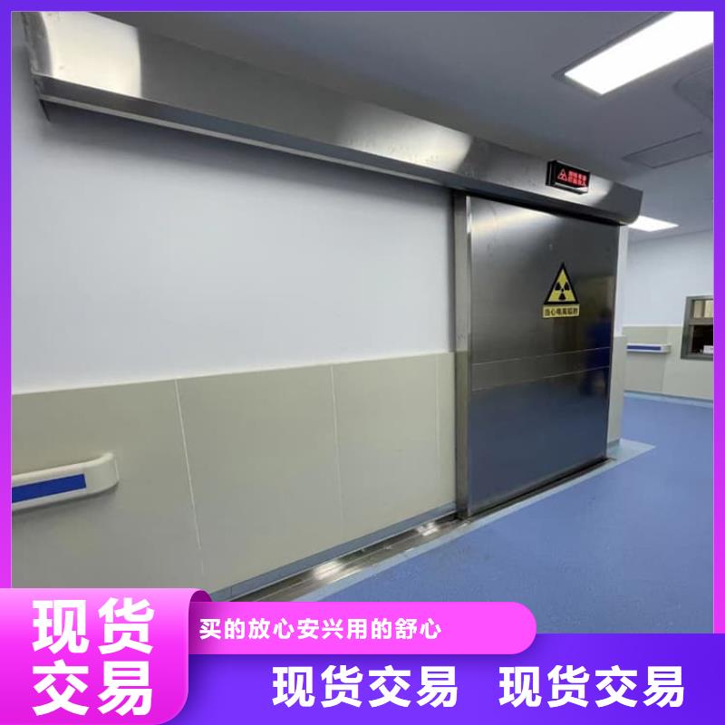 手动防护铅门3个铅当量畅销全国