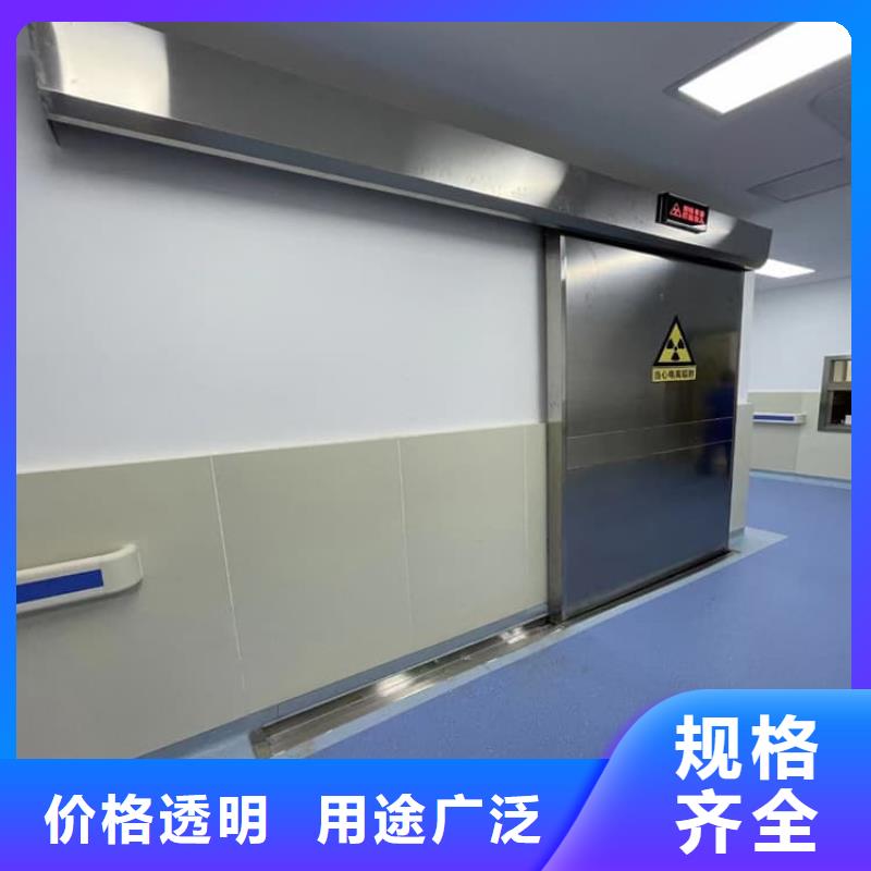 平移铅板门的分类及规格