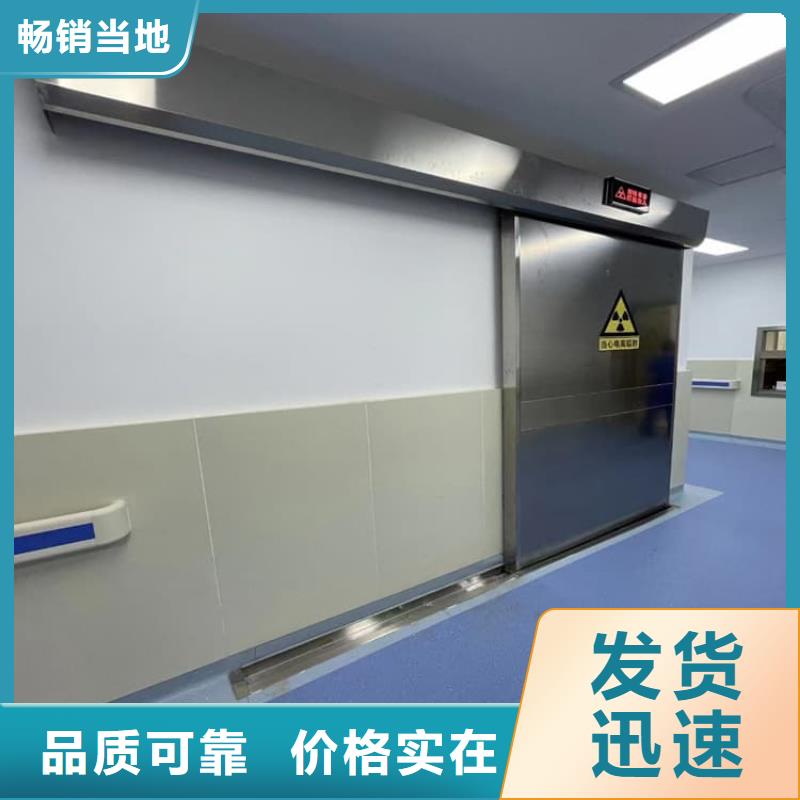 选购铅门防辐射认准康誉达辐射防护材料