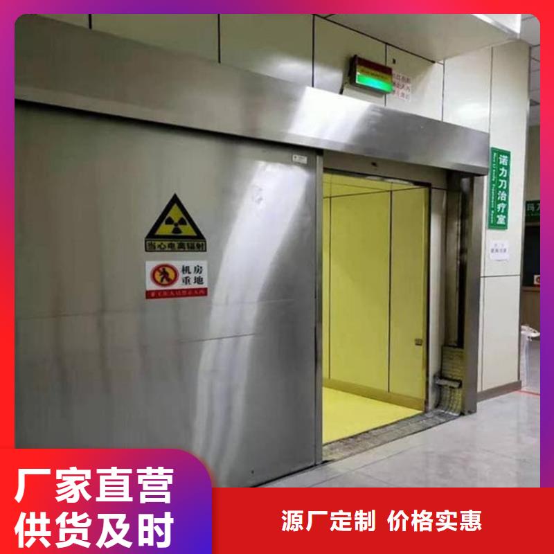 电动推拉防护铅门多家合作案例