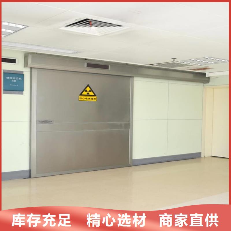 平移式铅门经久耐用