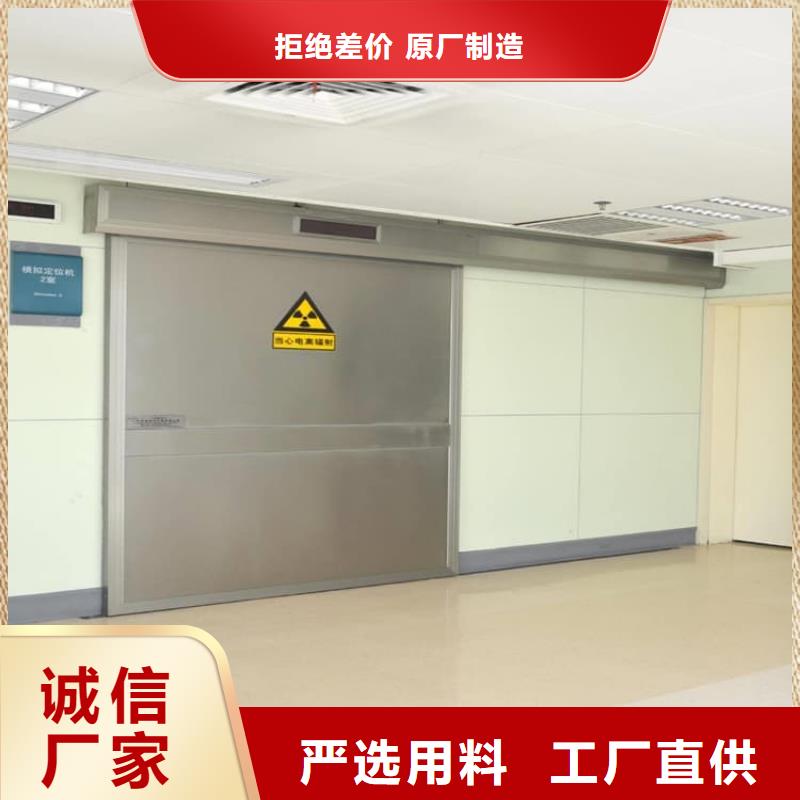 推拉防护铅门4个铅当量来图定制