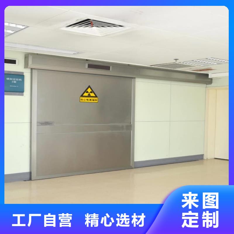 2025有现货的#铅门防辐射公司#用户好评